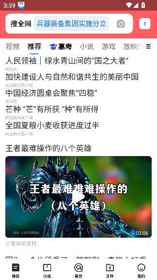 qq2025°v19.0.5.5040׿ͼ0