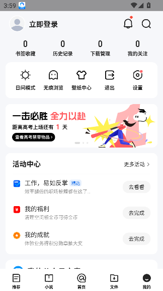 qq2025°v19.0.5.5040׿ͼ4