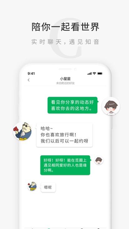 Ȧapp°v8.2.0 ׿ͼ0