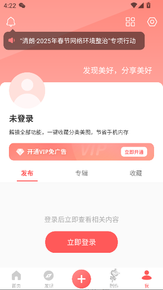 appٷv8.57.0׿ͼ0