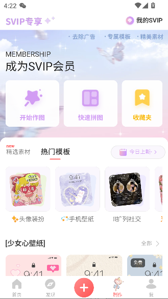 appٷv8.57.0׿ͼ1