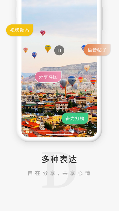 Ȧapp°v8.2.0 ׿ͼ3