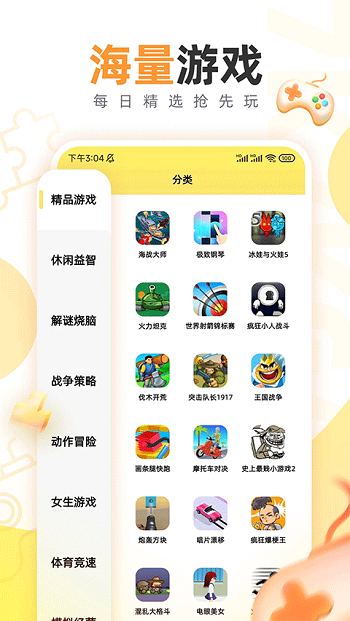 7k7kϷֻv3.4.3 ׿ͼ3