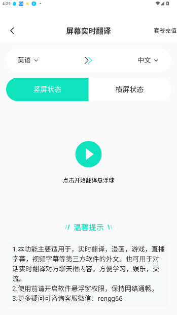 ܷѰͼ2
