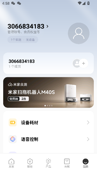 ׼appٷͼ4