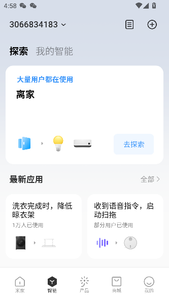 ׼appٷͼ1