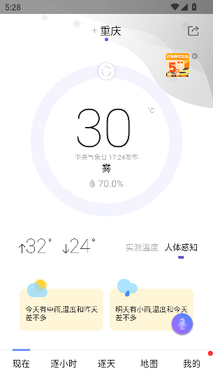йappٷv9.0.4.10׿ͼ0