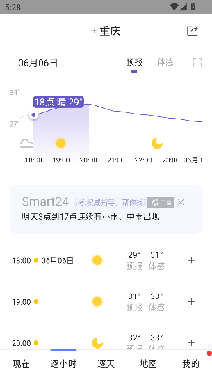 йappٷv9.0.4.10׿ͼ1