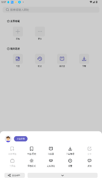 ָٷv4.9.7 ׿ͼ0