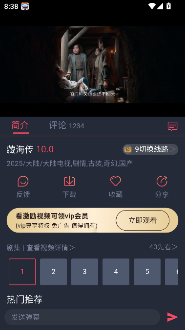 2025°汾v1.0.1.7 ׿ͼ0