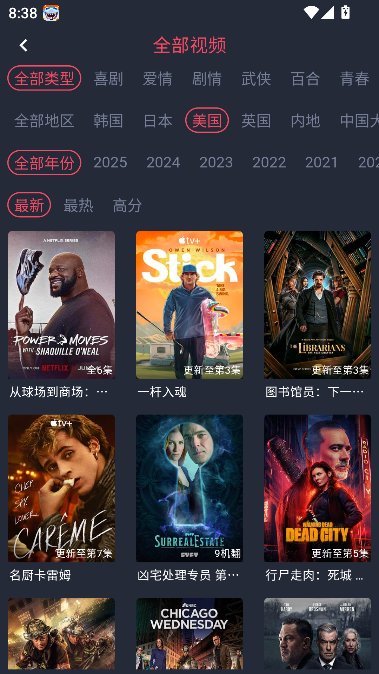 2025°汾v1.0.1.7 ׿ͼ2