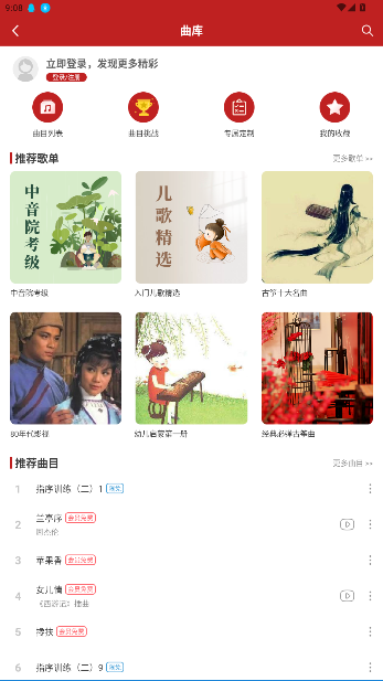ģ°(ħù)v6.6.1 ׿ͼ2