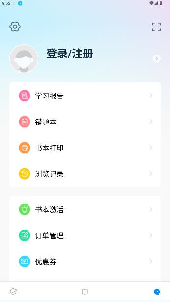 ɨٷv3.0.0.7 ׿ͼ3