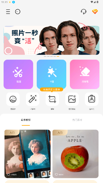 Pͼv6.6.3.7-cn ׿ͼ4