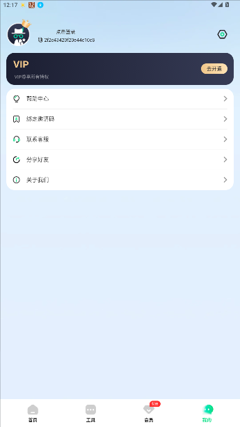 Ѱv2.4.27 ׿ͼ0