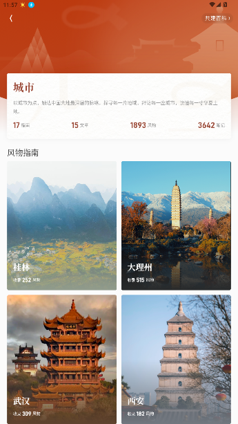 ķＯ°v3.3.3 ׿ͼ4