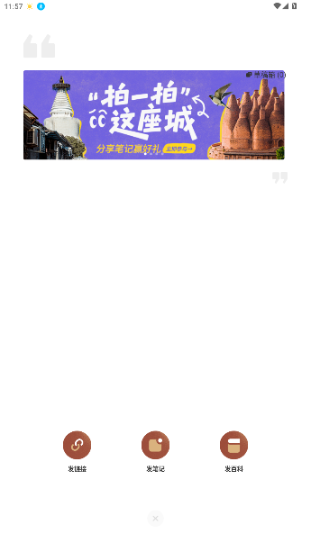 ķＯ°v3.3.3 ׿ͼ0
