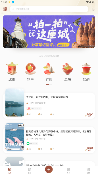 ķＯ°v3.3.3 ׿ͼ1