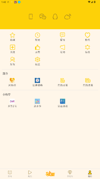 »ƺӿͻ˽ͼ0
