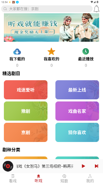 Ϸ԰ֻv1.4.7 ׿ͼ2