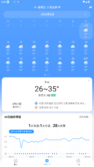 2345Ԥv10.9.7.1 ׿ͼ3