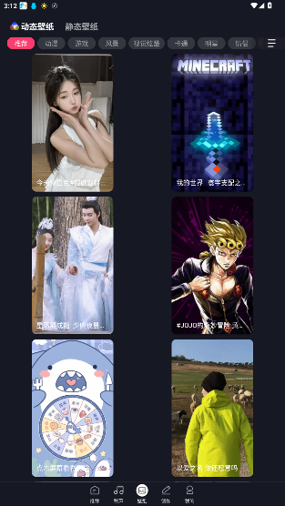 v1.0.00.410 ׿ͼ2