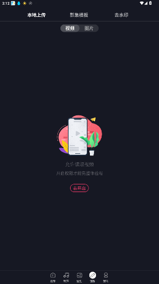 v1.0.00.410 ׿ͼ1