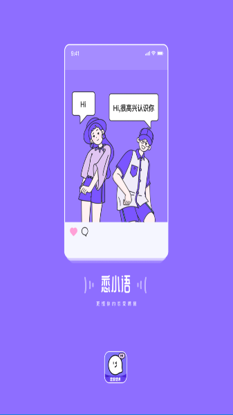Сٷv2.6.4 ׿ͼ0