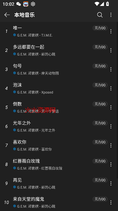 musicfree°汾(в)v0.6.0 ׿ͼ1