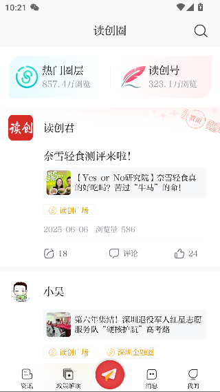 app°ͼ2