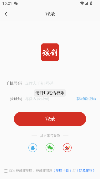 app°ͼ3