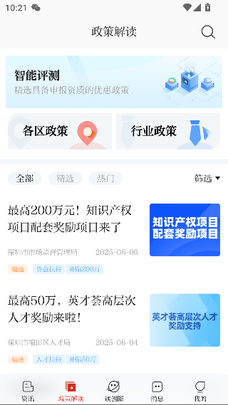 app°ͼ1