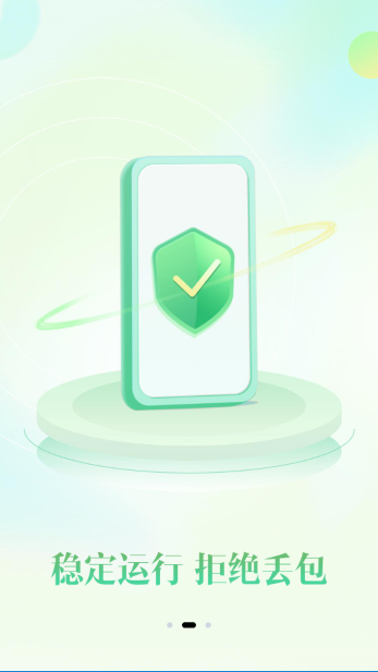 ׷°v3.0 ׿ͼ3