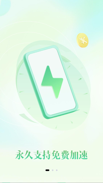 ׷°v3.0 ׿ͼ4