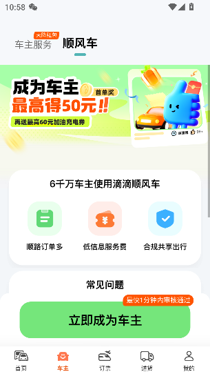 εγԼappv7.0.18 ׿ͼ1