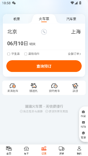 εγԼappv7.0.18 ׿ͼ2