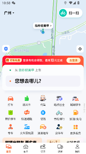 εγԼappv7.0.18 ׿ͼ0