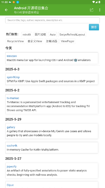 רҵv8.8.0-ng ׿ͼ3