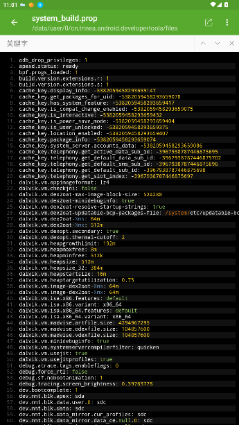 רҵv8.8.0-ng ׿ͼ1