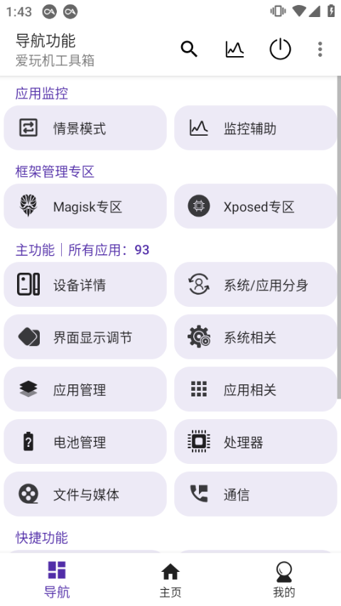 rootͼ1