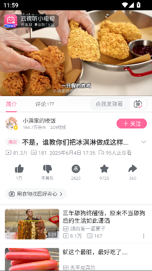 Ѱװappv8.48.0 ׿ͼ3