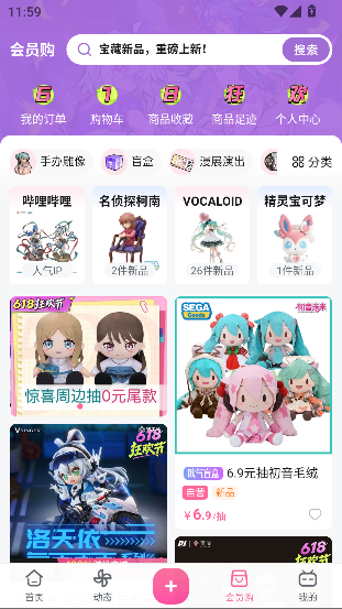 Ѱװappv8.48.0 ׿ͼ4