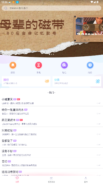 ѡv7.5.75 ׿ͼ4