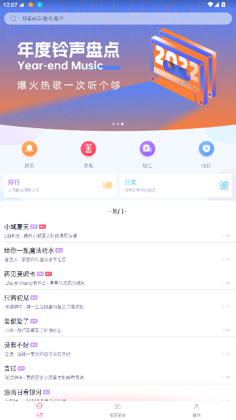 ѡv7.5.75 ׿ͼ0
