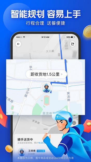 ʿappٷͼ2