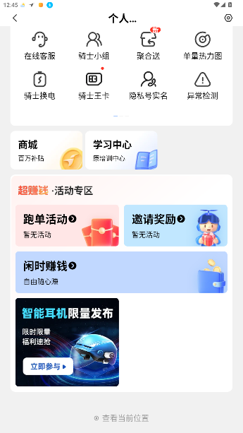 ʿappٷͼ4