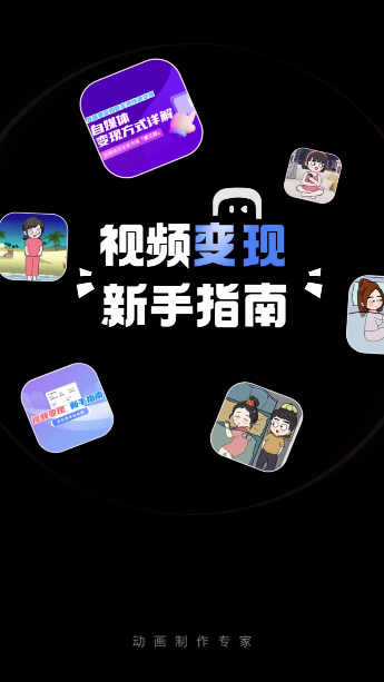 ȤӳѰ(ȤӳAI)v2.7.1 ׿ͼ4