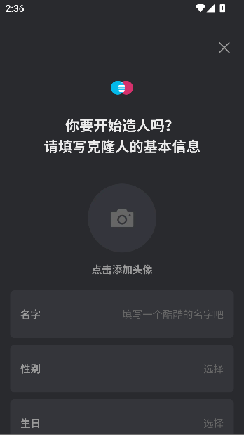 xevaai¡˹ٷv8.3.0 ׿ͼ2
