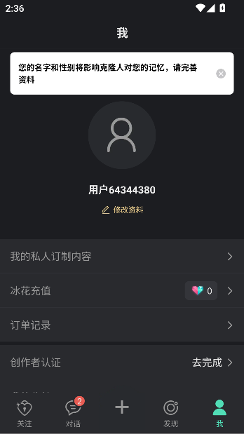 xevaai¡˹ٷv8.3.0 ׿ͼ3