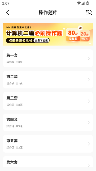 Сڿüһappv2.3.2 ׿ͼ3